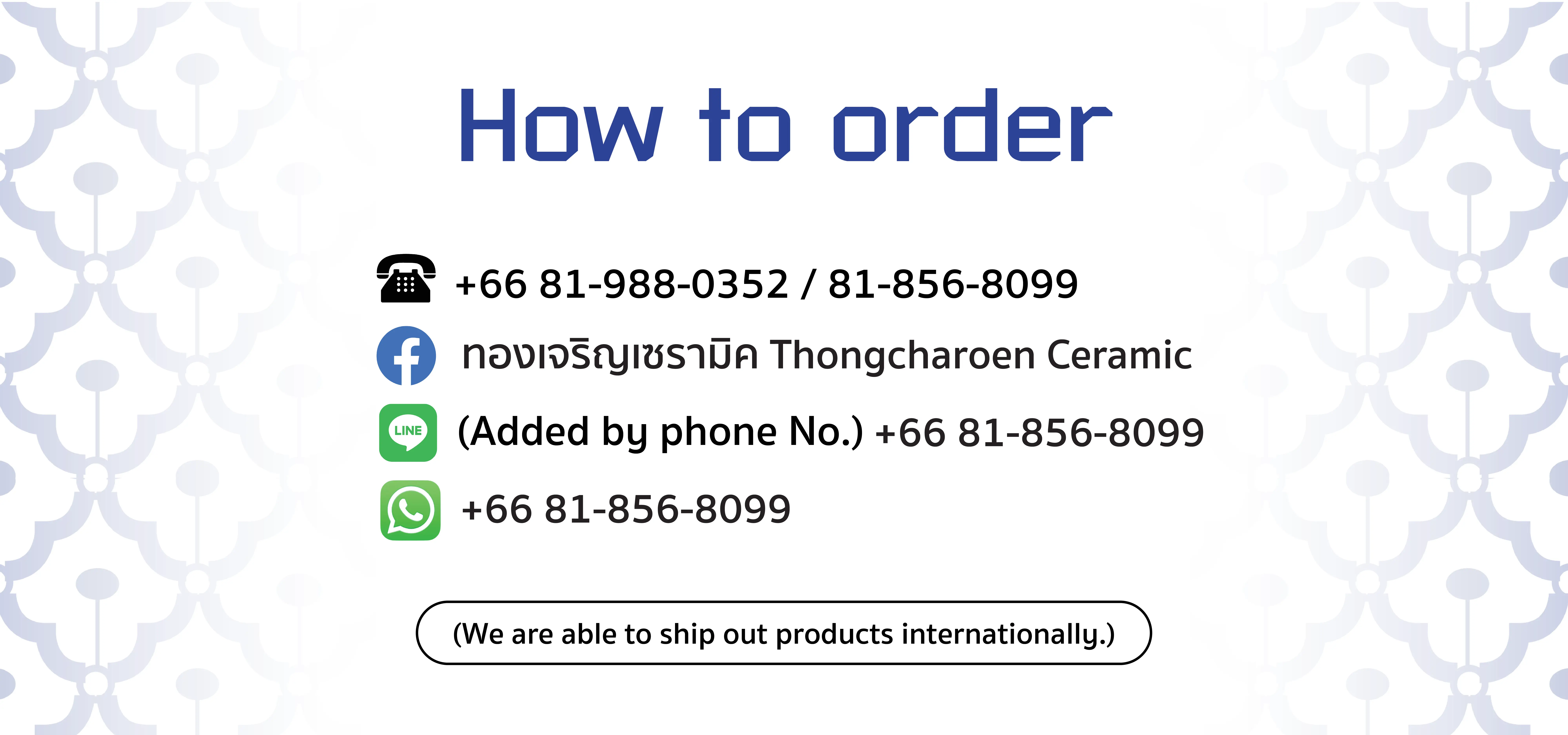 วิธีสั่งซื้อสินค้าเซรามิคจากทองเจริญเซรามิค